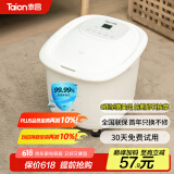 泰昌（Taicn）足浴盆加热0距美足杀菌去角质脚动滚轮按摩洗脚盆泡脚桶泡脚盆足疗盆送长辈520礼物TC-906MZ