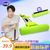 妙洁吸水胶棉拖把 卡槽加强型家用一拖净拖地神器 带原装海绵替换头 拖把杆*1+替换头*2