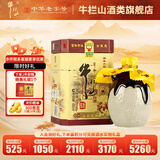 牛栏山二锅头 百年陈酿 三牛 浓香型白酒 中秋送礼长辈年货礼盒 42度 400mL 1瓶 （两瓶送礼袋）