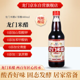 龙门 醋 龙门米醋 6度原酿 纯粮酿造 480ml 不使用防腐剂