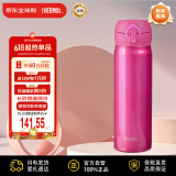 膳魔师（THERMOS）保温杯不锈钢水杯500ml玫红色保冷杯子男女士学生生日礼物JNL-505