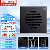 潜水艇（Submarine）BTF50-10黄铜烤漆黑色地漏卫生间厨房防臭地漏 干湿区地漏50管径