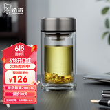 希诺（HEENOOR）双层玻璃杯女士泡花茶杯迷你便携潮流水杯家用隔热防烫带过滤杯子 本色-240ml【升级磨砂盖】带滤网 礼盒装