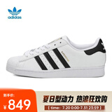 阿迪达斯 （adidas）三叶草金标贝壳头SUPERSTAR男女小白鞋复古潮休闲鞋轻松时尚耐磨 EG4958 39