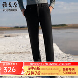 雅戈尔（YOUNGOR）休闲裤男商务休闲TR裤裤子锦纶粘纤氨纶聚酯纤维休闲裤 VCHX329958AWA黑色 32 175/80A