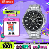 卡西欧（CASIO）手表男EDIFICE学生简约三盘休闲石英日韩表送男友EFR-304D-1A