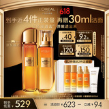 欧莱雅胶原小蜜罐水乳套装礼盒抗皱补水保湿护肤品化妆品生日礼物