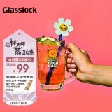 Glasslock&wigglewiggle联名水杯家用玻璃杯子卡通果汁杯赠搅拌棒410ml