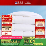 富安娜 舒暖七孔抗菌纤维被 四季被春秋被 双人加大被芯5斤230*229cm 白