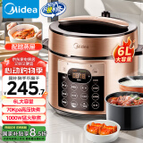美的（Midea）提鲜系列电压力锅6升双胆高压电饭锅 家用全自动智能预约煲汤开盖煮小米粥YL60Q3-451电饭煲6-8人