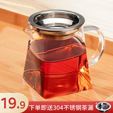 天喜（TIANXI）公道杯玻璃茶道杯带茶漏家用分茶器加厚耐热茶具配件套装茶海公杯 公道杯350ml+茶漏
