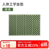 骆驼户外露营蛋槽垫帐篷睡垫折叠坐垫地垫蛋壳防潮坐垫 绿色