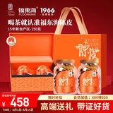 福东海新会陈皮150克(双玻璃罐) 满天星大红皮陈皮养生茶送礼品长辈