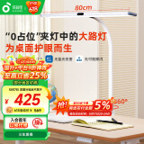 孩视宝国AA级夹灯护眼大路灯儿童学生台灯全光谱书桌卧室学习家用F-36W