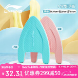 李宁（LI-NING）浮板游泳训练打水板A字板泳姿练习游泳浮力板 助泳板0462蓝粉