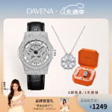 Davena【鞠婧祎同款】蒂玮娜五芒星手表女满天星轻奢手表520礼物送女友 【SF】银色黑带-项链礼盒+手镯