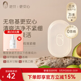 稚芽氨基酸表活香皂准孕妇可用沐浴皂可用温润洁面身体清洁 舒润洁肤皂100g
