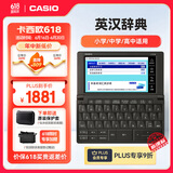卡西欧（CASIO）卡西欧电子词典 E-W100BK 2024新教材英汉牛津英语电子词典中高考词汇拓展学习机水墨黑