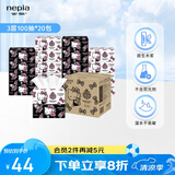 妮飘（Nepia）HelloKitty凯蒂抽纸3层100抽*20包整箱家庭装面巾纸巾餐巾纸