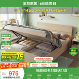 全友家居 双人大床高箱储物收纳床板式床现代简约主卧室床1.5x2米家具