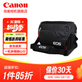 佳能（Canon）佳能相机包 r50 r7 r8 r10 r100微单相机包 90d 200d单反摄影包 6d2 5d4单肩相机包 双肩摄影背包 佳能rp r10 r7 80d 90d相机包