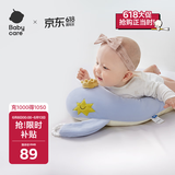 babycare婴儿玩偶安抚枕多功能哄睡枕侧睡靠背档枕沃伊鲸鱼45*23*15-0-1岁
