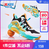 特步（XTEP）儿童童鞋男女童缓震耐磨实战篮球鞋 黑/特步白 40码