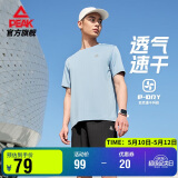 匹克运动套装男夏季跑步运动休闲羽毛球服透气两件短袖短裤男DF142001
