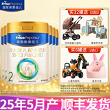 美素佳儿皇家2段800g较大婴儿配方奶粉 荷兰原装进口 6罐