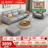 AUZU真皮沙发客厅100%头层牛皮意式轻奢小户型直排一线品牌佛山家具 2.2米三人位+双扶手单位+脚踏【升级智能充电】 升级款【加厚头层牛皮+紫罗兰乳胶座包+松木框架】