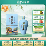 孔府家 陶韵 浓香型白酒 52度 500ml 单瓶装 送礼商务宴请 山东名酒