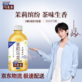 三得利（Suntory）【代言人成毅同款】无糖茉莉乌龙茶饮料 0糖0脂0能量 350ml*6