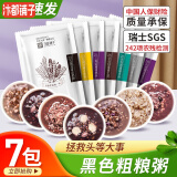 汴都铺子端午节礼物送长辈礼盒五谷杂粮粥豆浆料包组合粗粮八宝粥原料食材 100g*7袋 黑养五黑粥