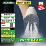 大宇（DAEWOO）手持挂烫机家用大蒸汽电熨斗熨烫机增压蒸汽熨衣旅游出差便携式小型熨斗除菌除螨HI-048奶糖白