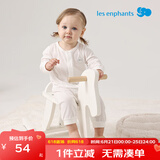 丽婴房婴幼儿连身衣天丝长袖连身装婴儿哈衣爬服春季哈衣爬服 牛奶白 80cm /1岁