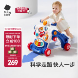 babycare多功能学步车 婴儿学步车手推车 防o型腿宝宝学步婴儿学走路助步 格里蓝【升级款二合一可调速】