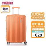 美旅箱包行李箱可扩容拉杆箱大容量旅行箱密码箱薯条箱24英寸79B 橘色
