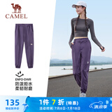 骆驼（CAMEL）运动休闲女裤子防泼水梭织束脚运动裤 J23CAVLR059 甜葡萄紫 L