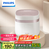 飞利浦（PHILIPS）【25分钟旋风煮】多功能1.8L迷你电饭煲全隐藏式触控顶屏 24小时智能预约电饭锅HD3072/20白色