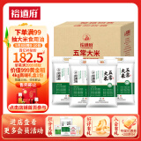 裕道府 五常大米 东北大米5kg*4袋/箱香米20公斤40斤家庭装2024年新米