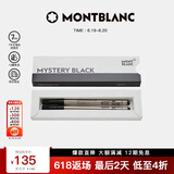 万宝龙MONTBLANC大班163签字笔笔芯2支装M尖105158/128231 礼物
