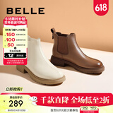 百丽（Belle）柔软法式切尔西靴女商场同款羊皮通勤短靴A2V1DDD3 米色-单里 38 (240mm)