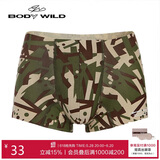 BODYWILD男莫代尔AIRZ净痕无腰带中腰平角内裤ZBN23PC4绿色印花