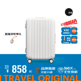 ITO行李箱铝框箱小型密码箱坚固万向轮大容量托运旅行箱登机箱拉杆箱 白色 20英寸 可登机