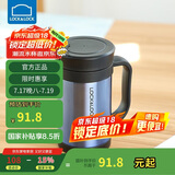 乐扣乐扣（LOCK&LOCK）真空商务保温杯不锈钢带手柄水杯子400mL宝石蓝LHC4030SG