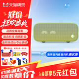 天猫精灵IN糖3智能蓝牙音箱 家用智能床头闹钟时钟音响 微信收款播报 声控迷你音箱  老人儿童礼物 低音炮 IN糖3 布蕉绿
