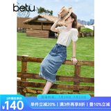 百图betu女装秋新款半身裙复古流苏高腰开叉牛仔半身裙女2307T54 牛仔色 M