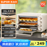 苏泊尔（SUPOR）【国家补贴】家用多功能35L大容量电烤箱 上下独立控温 多层烤位专业烘焙带炉灯 OJ35A801