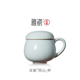 雅瓷汝窑陶瓷茶水分离杯家用带盖带中漏办公室泡茶杯同心杯礼盒 汝窑同心杯290ml1只