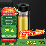 希乐玻璃水杯加厚玻璃双层茶杯男女士茶水分离杯子300ml黑DS-518-H